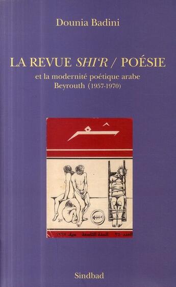 Couverture du livre « La revue shi'r ; poésie ; et la modernité poétique arabe ; Beyrouth (1957-1970) » de Dounia Badini aux éditions Sindbad