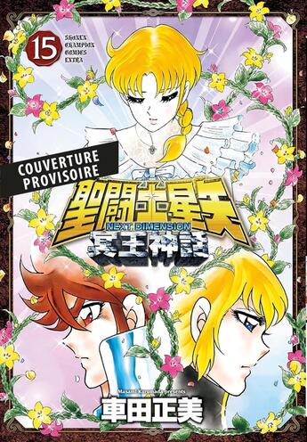 Couverture du livre « Saint Seiya Next Dimension T15 » de  aux éditions Panini