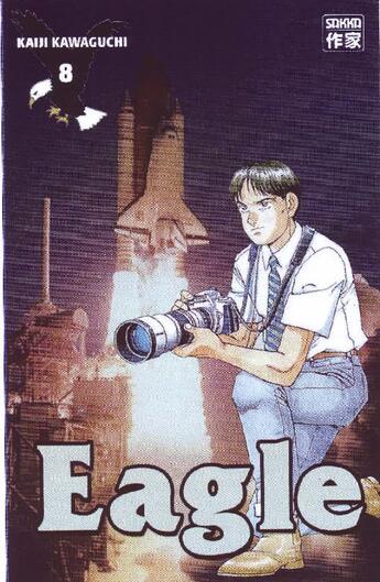 Couverture du livre « Eagle t8 » de Kaiji Kawaguchi aux éditions Casterman