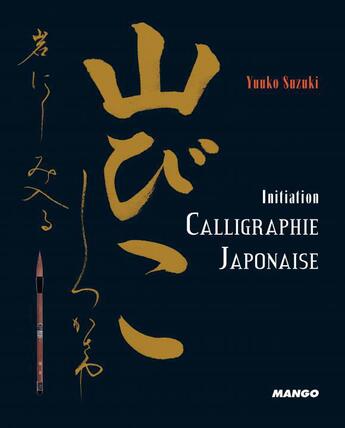 Couverture du livre « Initiation calligraphie japonaise » de Yuuko Suzuki aux éditions Mango