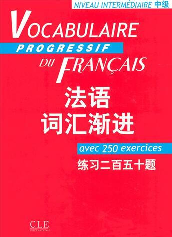 Couverture du livre « Vocabulaire progressive du francais franco chinoise intermediaire » de Anne Goliot-Lete et Claire Miquel aux éditions Cle International