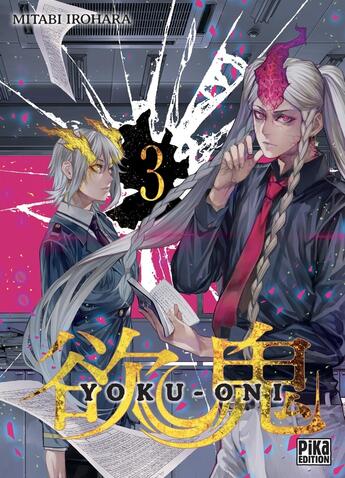 Couverture du livre « Yoku-oni Tome 3 » de Irohara Mitabi aux éditions Pika