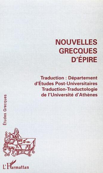 Couverture du livre « NOUVELLES GRECQUES D'ÉPIRE » de  aux éditions Editions L'harmattan