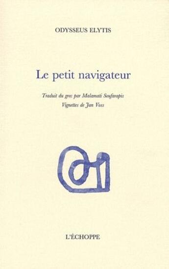 Couverture du livre « Le petit navigateur » de Odysseas Elytis aux éditions L'echoppe