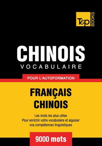 Couverture du livre « Vocabulaire Français-Chinois pour l'autoformation - 9000 mots » de Andrey Taranov aux éditions T&p Books