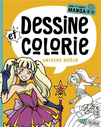 Couverture du livre « Dessine et colorie ; univers shojo » de  aux éditions Fleurus