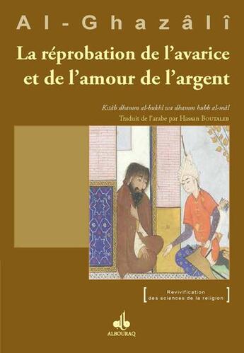 Couverture du livre « La réprobation de l'avarice et de l'amour de l'argent » de Abu Hamid Al-Ghazali aux éditions Albouraq