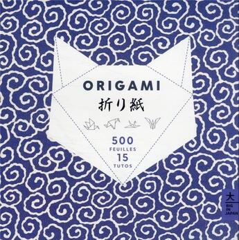 Couverture du livre « Origami : 500 feuilles, 15 tutos » de  aux éditions Hachette Pratique