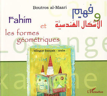 Couverture du livre « Fahim et les formes géometriques ; bilingue francais-arabe » de Boutros Al- Maari aux éditions L'harmattan