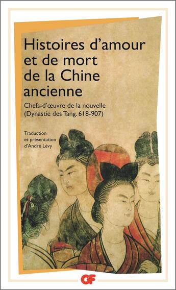 Couverture du livre « Histoires d'amour et de mort de la Chine ancienne » de Anonyme aux éditions Flammarion