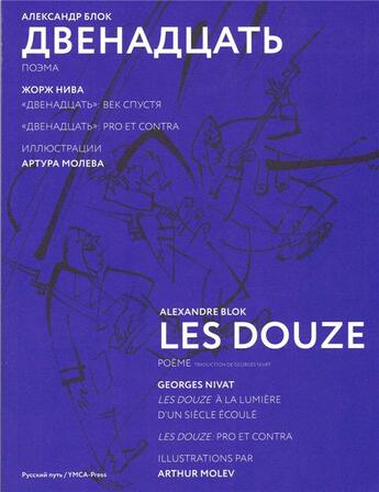 Couverture du livre « Les Douze » de Aleksandr Aleksandrovic Blok aux éditions Ymca Press