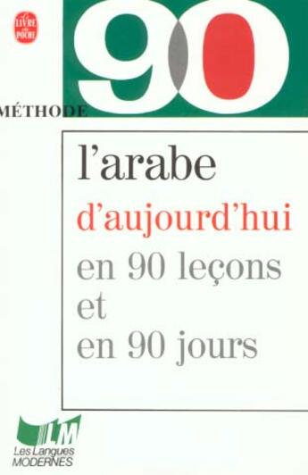 Couverture du livre « Methode 90 l'arabe d'aujourd'hui » de Canamas+Neyreneuf aux éditions Le Livre De Poche