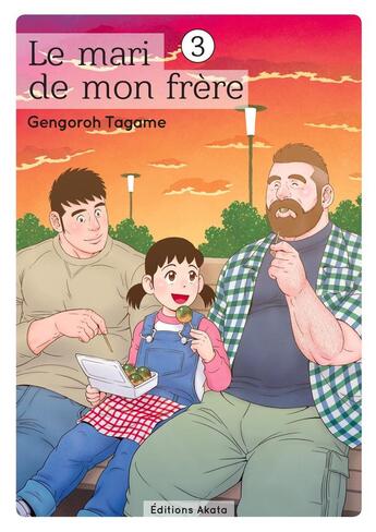 Couverture du livre « Le mari de mon frère Tome 3 » de Gengoroh Tagame aux éditions Akata