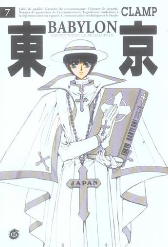 Couverture du livre « Tokyo babylon t.7 » de Clamp aux éditions Delcourt