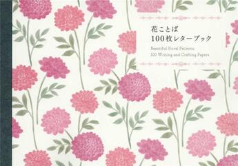 Couverture du livre « 100 writing and crafting papers beautiful floral patterns » de  aux éditions Pie Books