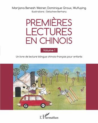 Couverture du livre « Premières lectures en chinois t.1 ; un livre de lecture bilingue chinois-francais pour enfants » de Dominique Groux et Mariana Benesh Weiner et Wuyuying et Getachew Berhanu aux éditions L'harmattan