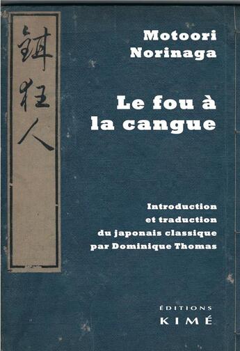 Couverture du livre « Le fou à la Cangue » de Motoori Norinaga aux éditions Kime