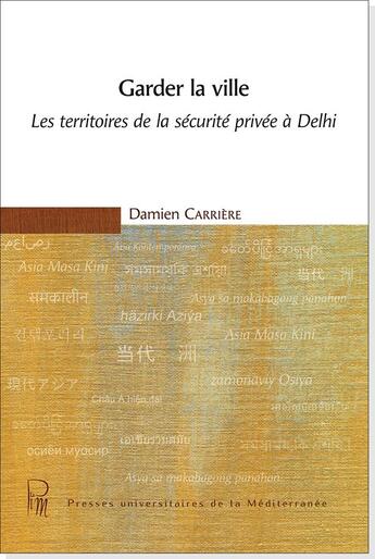 Couverture du livre « Garder la ville : Les territoires de la sécurité privée à Delhi » de Damien Carriere aux éditions Pu De La Mediterranee