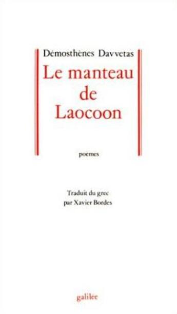 Couverture du livre « Le manteau de Laocoon » de Demosthenes Davvetas aux éditions Galilee