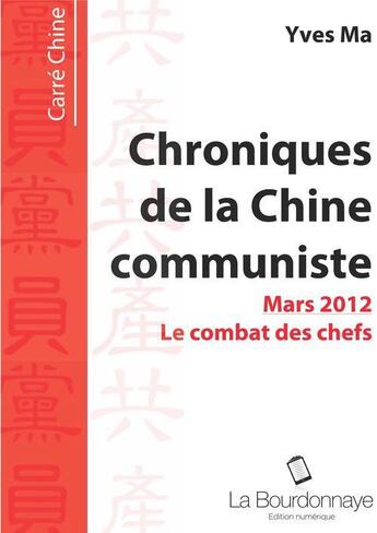 Couverture du livre « Le combat des chefs ; chroniques de la Chine communiste, mars 2012 » de Yves Ma aux éditions La Bourdonnaye