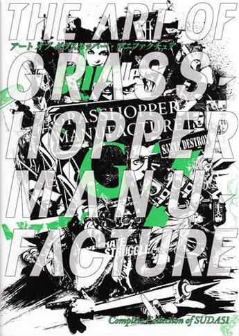 Couverture du livre « The art of grasshopper manufacture : complete collection of suda 51 » de Suda51 aux éditions Pie Books