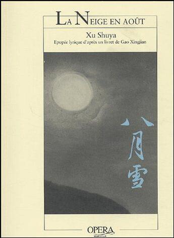 Couverture du livre « La neige en août » de Xu Shu Ya aux éditions Actes Sud