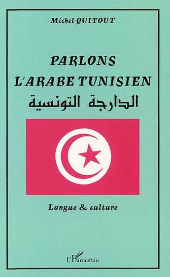 Couverture du livre « PARLONS L'ARABE TUNISIEN : Langue et culture » de Michel Quitout aux éditions L'harmattan