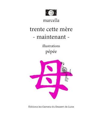 Couverture du livre « Trente cette mère - maintenant - » de Marcella et Pepee aux éditions Les Carnets Du Dessert De Lune