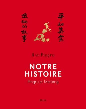 Couverture du livre « Notre histoire ; Pingru et Meitang » de Rao Pingru aux éditions Seuil