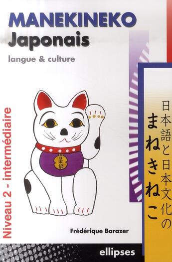 Couverture du livre « Manekineko japonais langue et culture t.2 » de Barazer aux éditions Ellipses