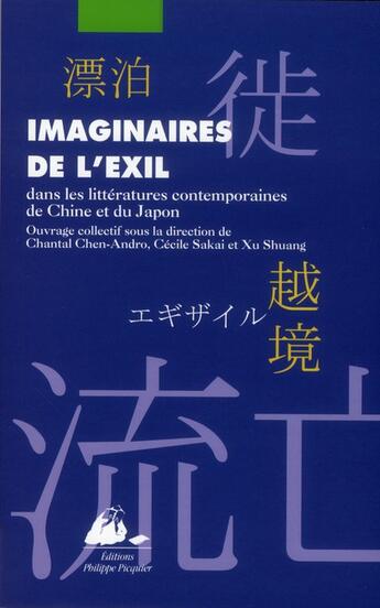 Couverture du livre « Imaginaires de l'exil » de  aux éditions Picquier