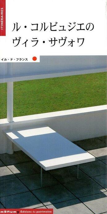 Couverture du livre « Villa Savoye » de  aux éditions Editions Du Patrimoine