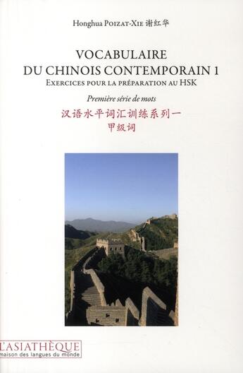 Couverture du livre « Vocabulaire du chinois contemporain t.1 ; première série de mots pour la préparation au HSK » de Honghua Poizat-Xie et Basile Zimmermann aux éditions Asiatheque