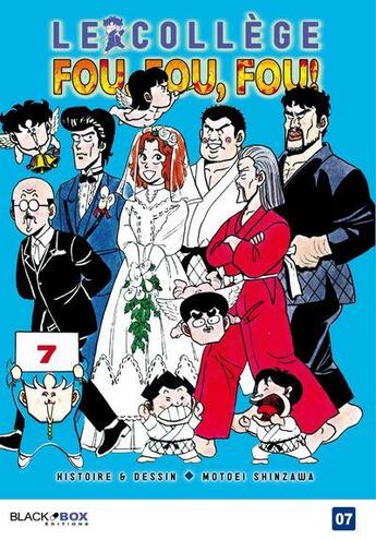 Couverture du livre « Le collège fou, fou, fou Tome 7 » de Motoei Shinzawa aux éditions Black Box