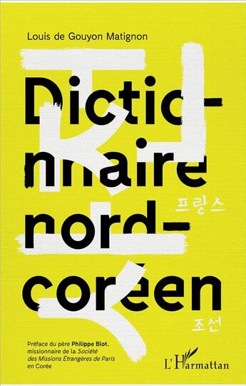 Couverture du livre « Dictionnaire nord-coréen » de Louis De Gouyon Matignon aux éditions L'harmattan