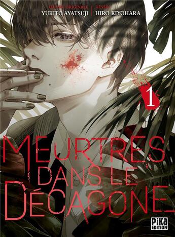 Couverture du livre « Meurtres dans le Decagone Tome 1 » de Yukito Ayatsuji et Hiro Kiyohara aux éditions Pika