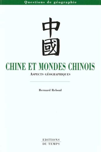 Couverture du livre « Chine Et Monde Chinois : Aspects Geographiques » de Bernard Reboul aux éditions Editions Du Temps