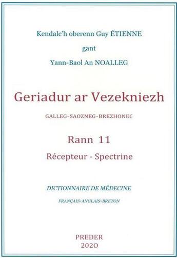 Couverture du livre « Geriadur ar vezekniezh t.11 ; récepteur, spectrine » de Guy Etienne et Yann Baol Noallec aux éditions Preder