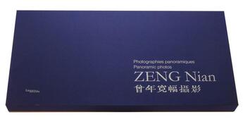 Couverture du livre « Photographies panoramiques » de Nian Zeng aux éditions Lieux Dits