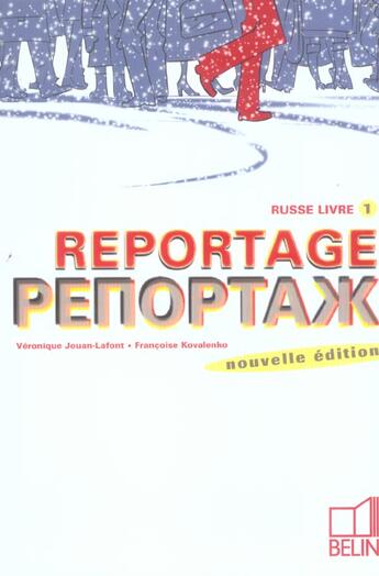 Couverture du livre « Reportage russe Tome 1 ; cours (édition 2005) » de Veronique Jouan-Lafont et Francoise Kovalenko aux éditions Belin Education
