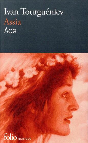 Couverture du livre « Assia » de Ivan Tourgueniev aux éditions Folio