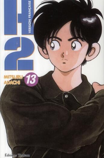 Couverture du livre « H2 Tome 13 » de Mitsuru Adachi aux éditions Delcourt