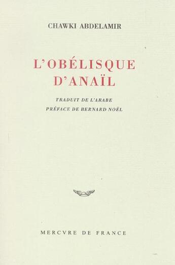 Couverture du livre « L'obelisque d'anail » de Abdelamir/Noel aux éditions Mercure De France