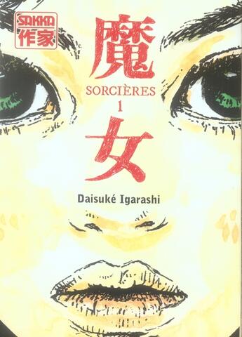 Couverture du livre « Witches t.1 » de Daisuke Igarashi aux éditions Casterman