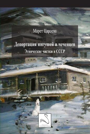 Couverture du livre « La déportation des Ingouches et des Tchétchènes (en langue russe) » de Mariel Tsaroieva aux éditions Editions Du Cygne