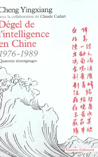 Couverture du livre « Dégel de l'intelligence en Chine (1976-1989) : Quatorze témoignages » de Cheng Yingxiang aux éditions Gallimard