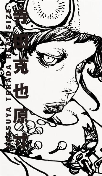 Couverture du livre « Katsuya terada real size » de Katsuya Terada aux éditions Pie Books