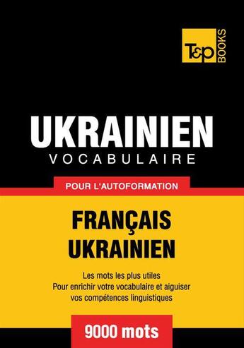 Couverture du livre « Vocabulaire Français-Ukrainien pour l'autoformation - 9000 mots » de Andrey Taranov aux éditions T&p Books