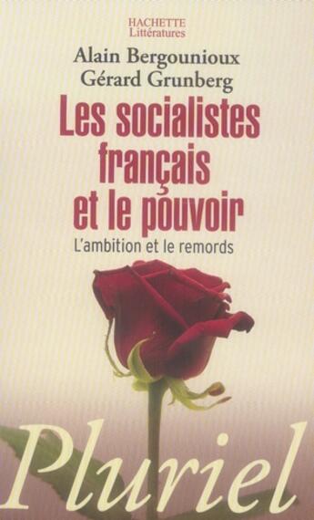 Couverture du livre « Les socialistes français et le pouvoir : L'ambition et le remords » de Gerard Grunberg et Alain Bergounioux aux éditions Pluriel