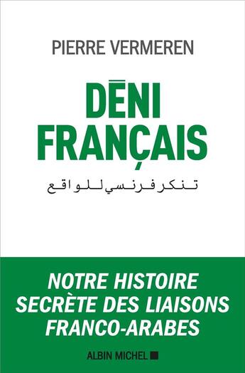 Couverture du livre « Déni français ; notre histoire secrète des liaisons franco-arabes » de Pierre Vermeren aux éditions Albin Michel